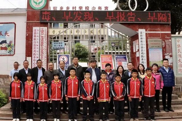 欧洲杯压球网站（中国）有限公司党委书记、董事长张素心深入云南漾濞开展沪滇扶贫协作对口帮扶工作