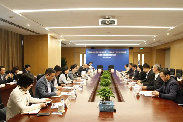 欧洲杯压球网站（中国）有限公司与上海化工区开展“四史”学习教育暨战略合作框架协议签约仪式