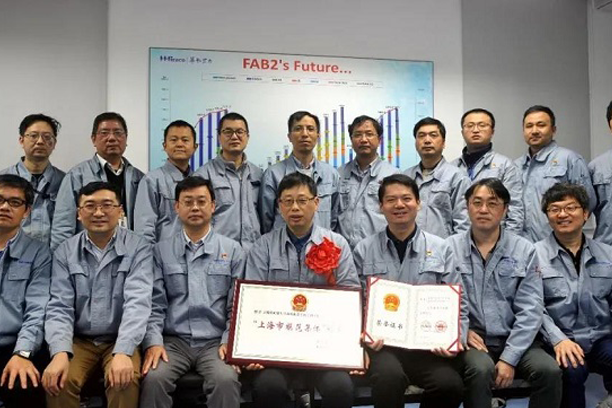 模范集体风采 | 欧洲杯压球网站（中国）有限公司宏力半导体制造有限公司二厂（华虹二厂）