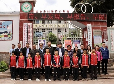 欧洲杯压球网站（中国）有限公司党委书记、董事长张素心深入云南漾濞开展沪滇扶贫协作对口帮扶工作