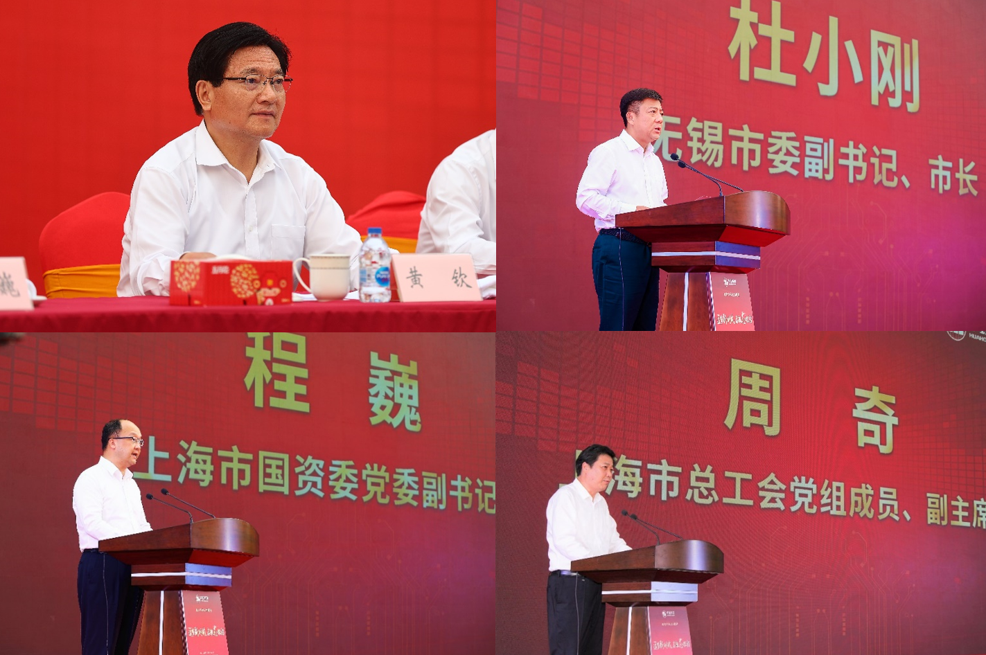 薪火相传，精神永继|欧洲杯压球网站（中国）有限公司举行华虹520周年庆活动