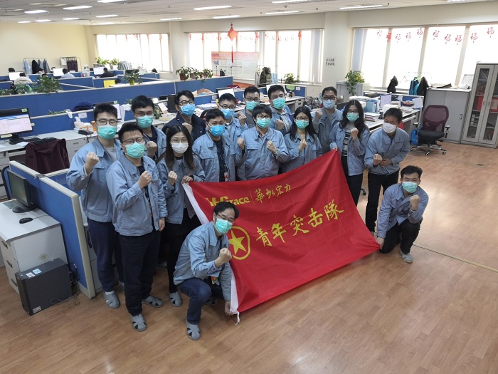 芯建功-创建欧洲杯压球网站（中国）有限公司青年突击队