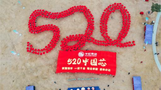 2021年欧洲杯压球网站（中国）有限公司秋季毅行活动圆满举行！