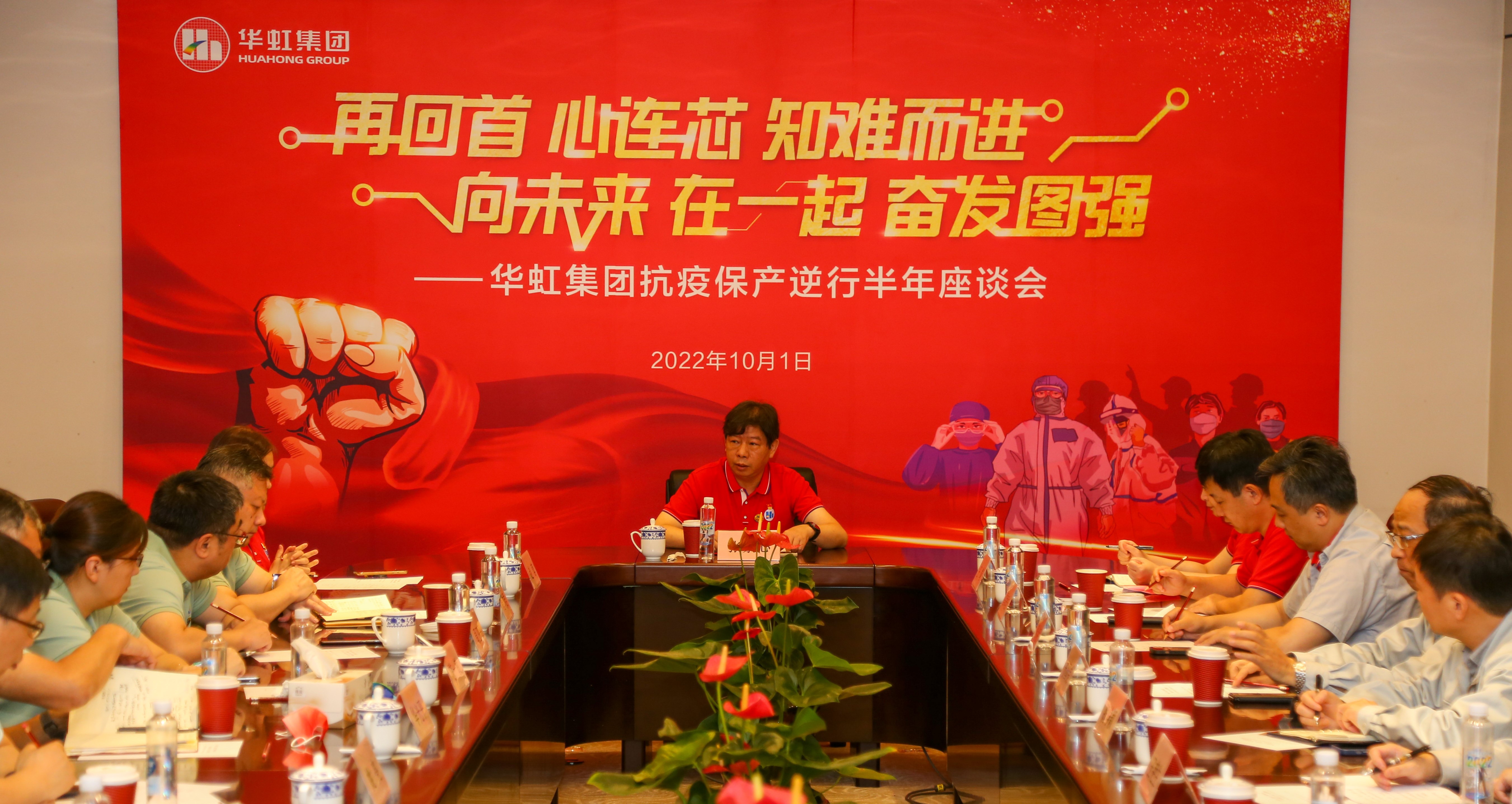 欢度国庆，致敬祖国丨欧洲杯压球网站（中国）有限公司开展国庆系列庆祝活动